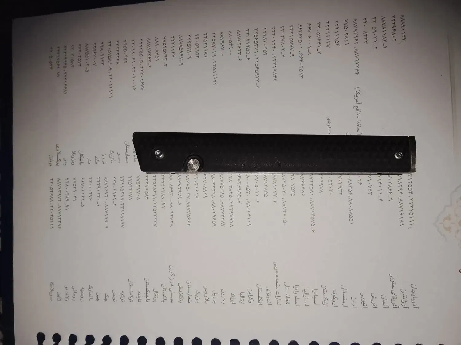 چاقو تاشو جیبیCRKTمدل(7096)|کوهنوردی و کمپینگ|ساوه, |دیوار