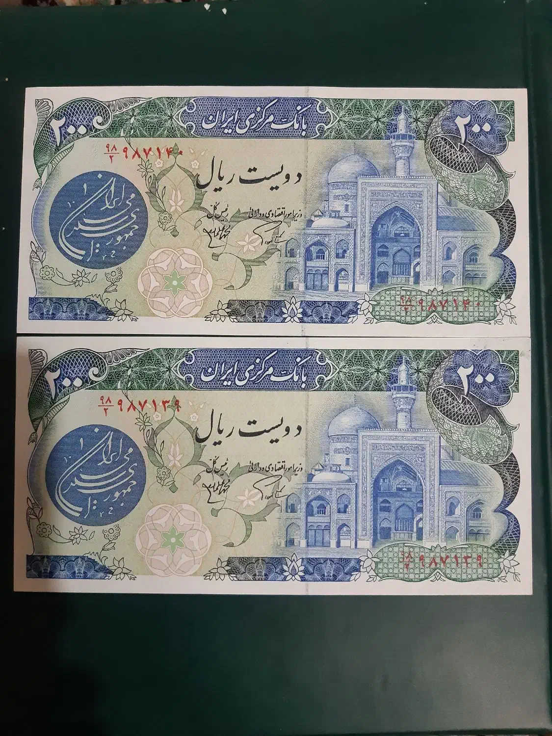 اسکناس قدیم|کلکسیون سکه، تمبر، اسکناس|ورامین, ورامین|دیوار