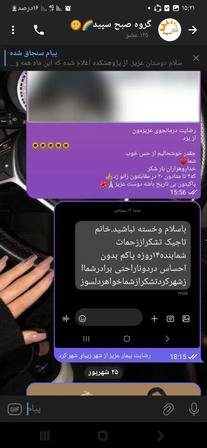 متادون ب ۲ ترک کن|خدمات آرایشگری و زیبایی|شهرکرد, |دیوار