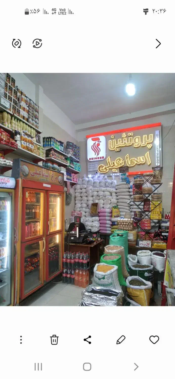 برنج اسماعیلی|عمده‌فروشی|مراغه, |دیوار