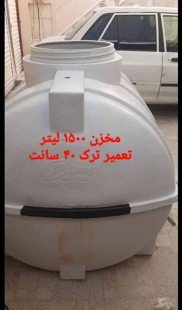 تعمیر.جوشکاری مخزن آب لوله کشی آب درتمام نقاط شهر|مصالح و تجهیزات ساختمان|اهواز, پادادشهر|دیوار