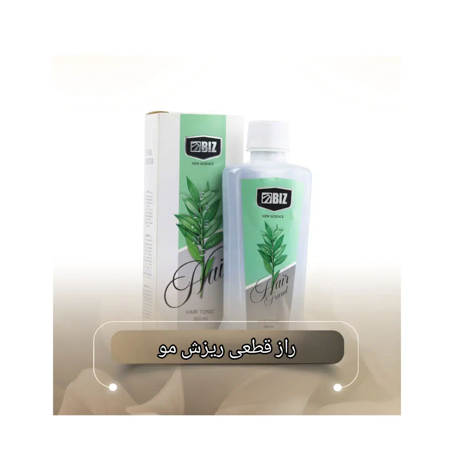 آرایشی|آرایشی، بهداشتی، درمانی|بیجار, |دیوار