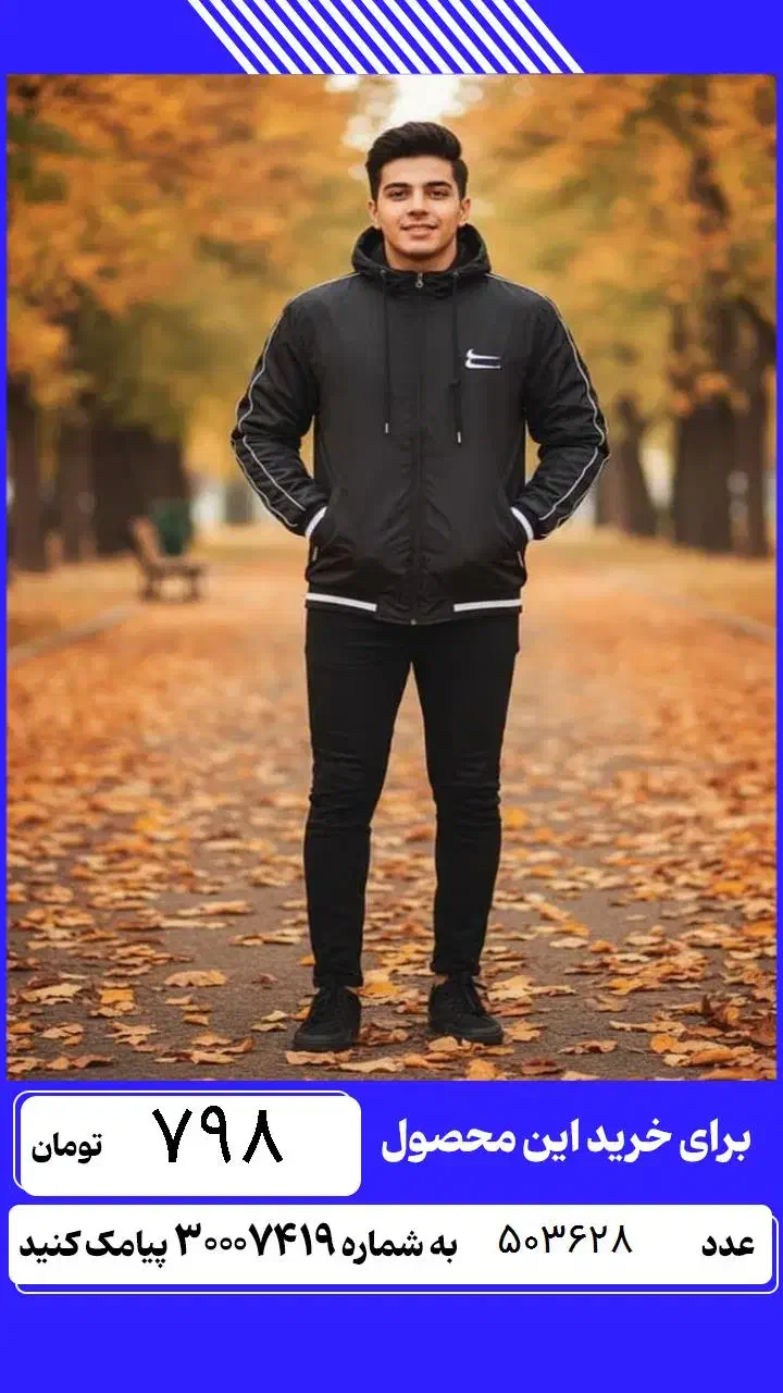 انواع کاپشن چرم وخز|لباس|تهران, فلسطین (میدان انقلاب)|دیوار