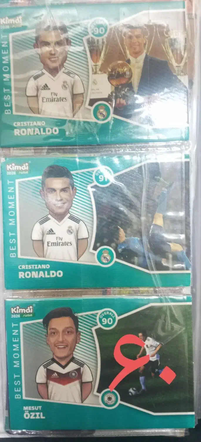 کیمدی ۲۰۲۶|کلکسیون و سرگرمی|سبزوار, هویزه|دیوار