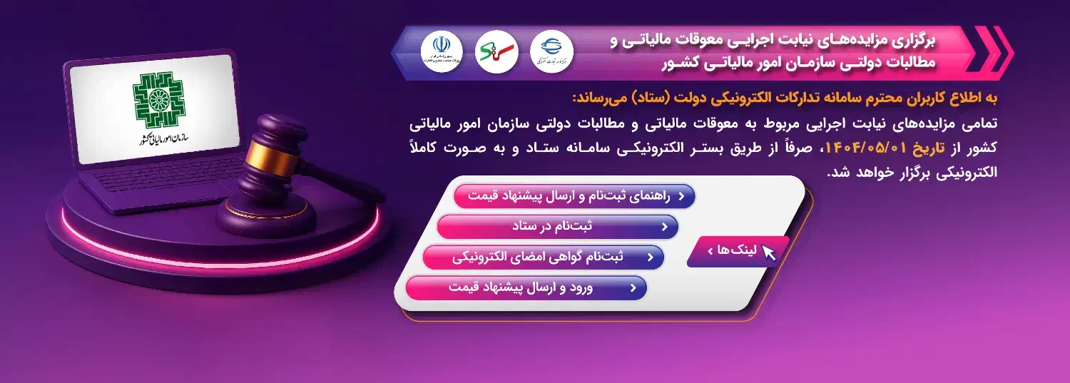 با سایت ستاد ایران چه کسانی آشنا هستند.|فعالیت داوطلبانه|اصفهان, کوی امیریه|دیوار