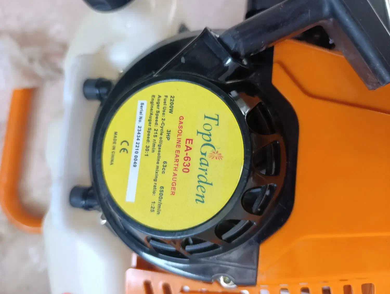 چاله کن|ماشین‌آلات صنعتی|مشگین شهر, |دیوار