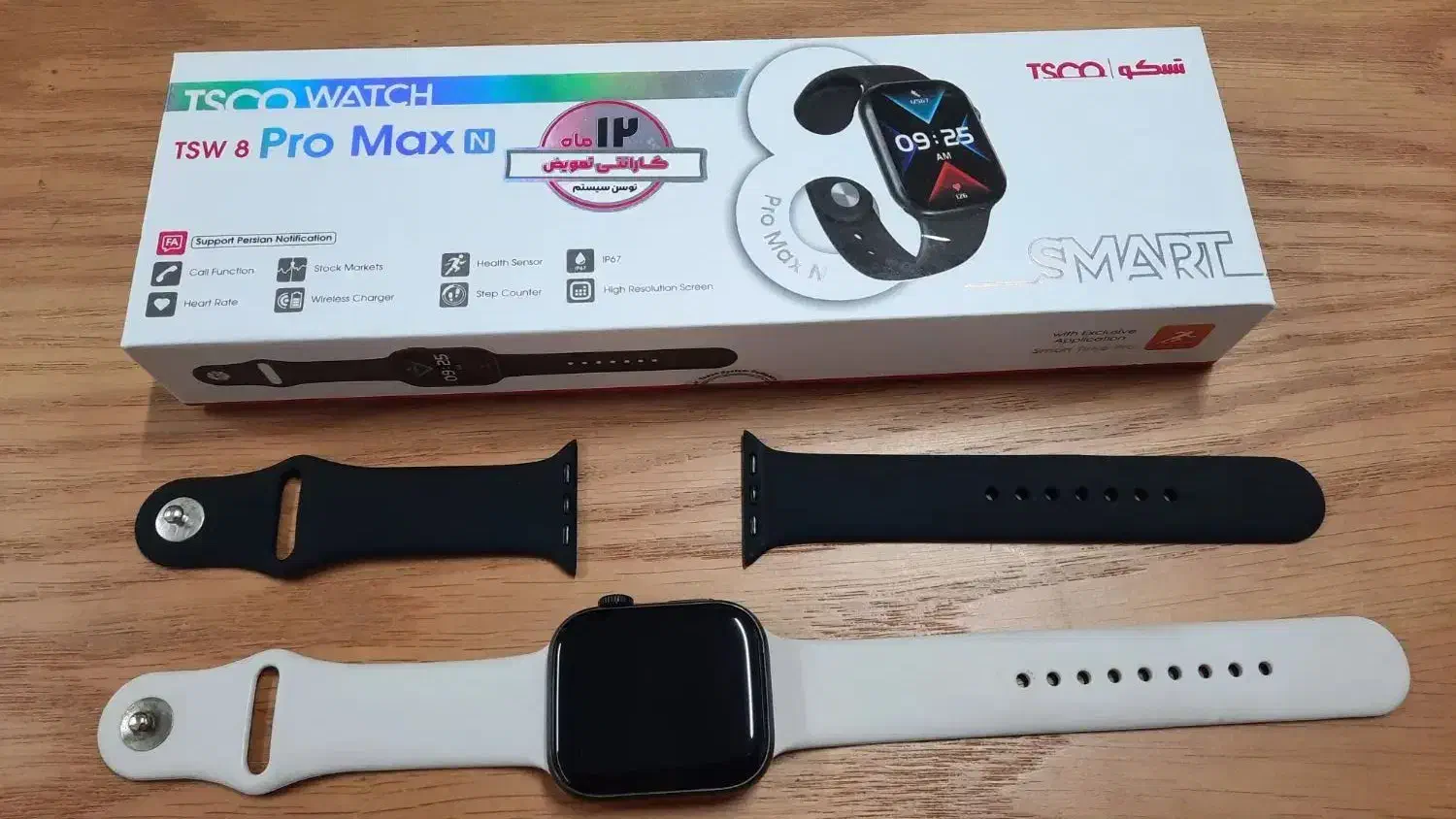 ساعت هوشمند تسکو TSW 8 Pro Max N|لوازم جانبی موبایل و تبلت|آستانه اشرفیه, |دیوار