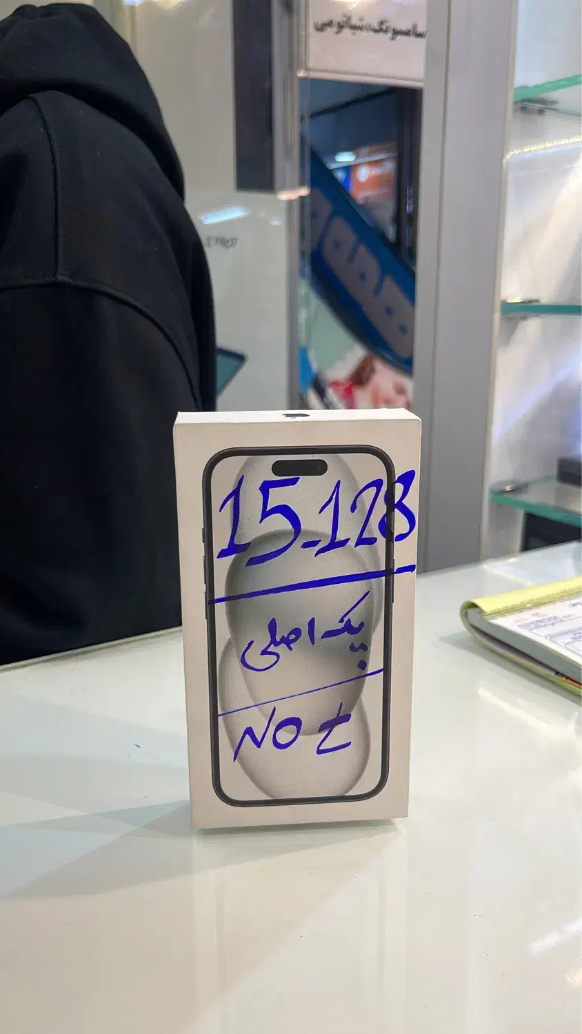 iphone 15 128|موبایل|تهران, سلیمانی|دیوار