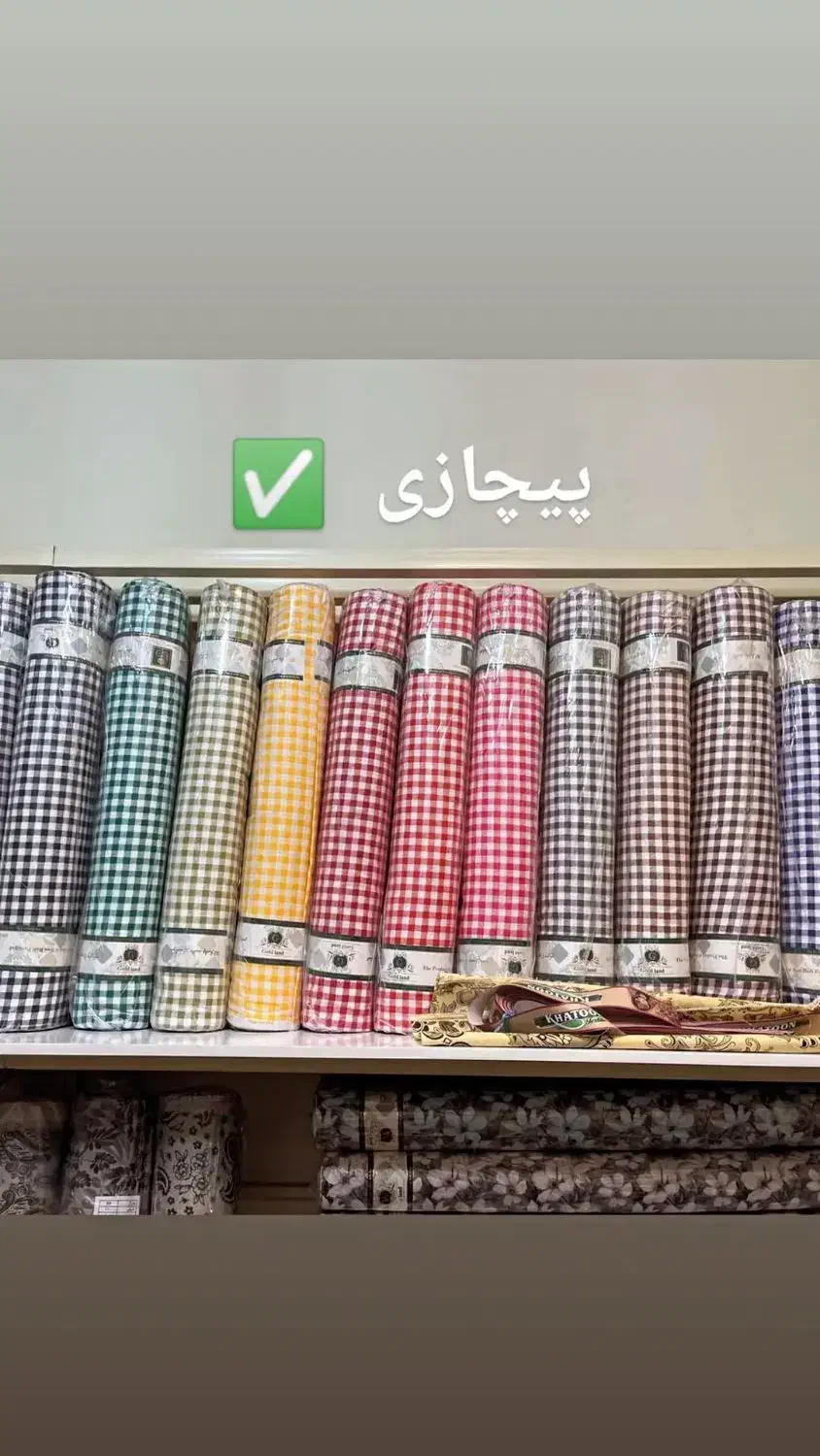 انواع و اقسام پارچه و پرده های آماده|پرده، رانر، رومیزی|مشهد, راهنمایی|دیوار