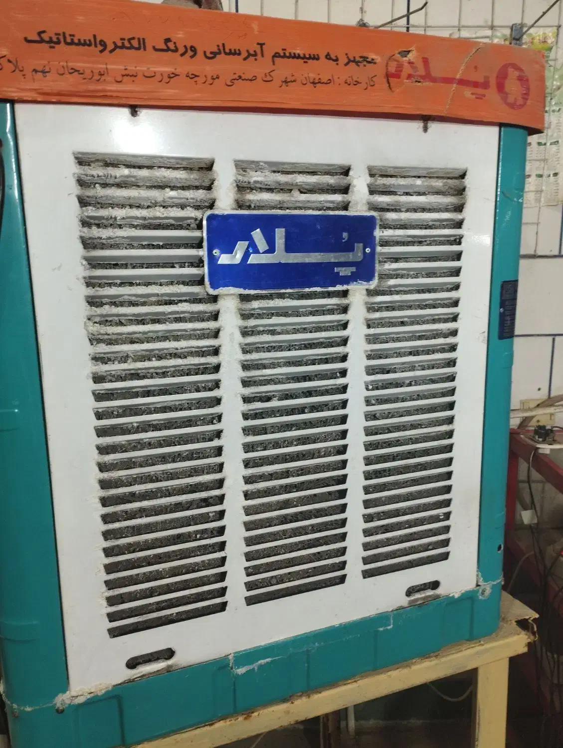 کولر 3500-4000|کولر آبی|دهدشت, |دیوار