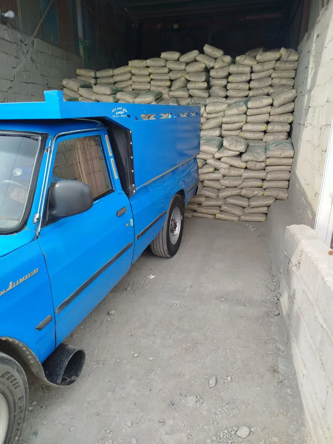 سیمان دیلمان|خدمات حمل و نقل|دیلمان, |دیوار