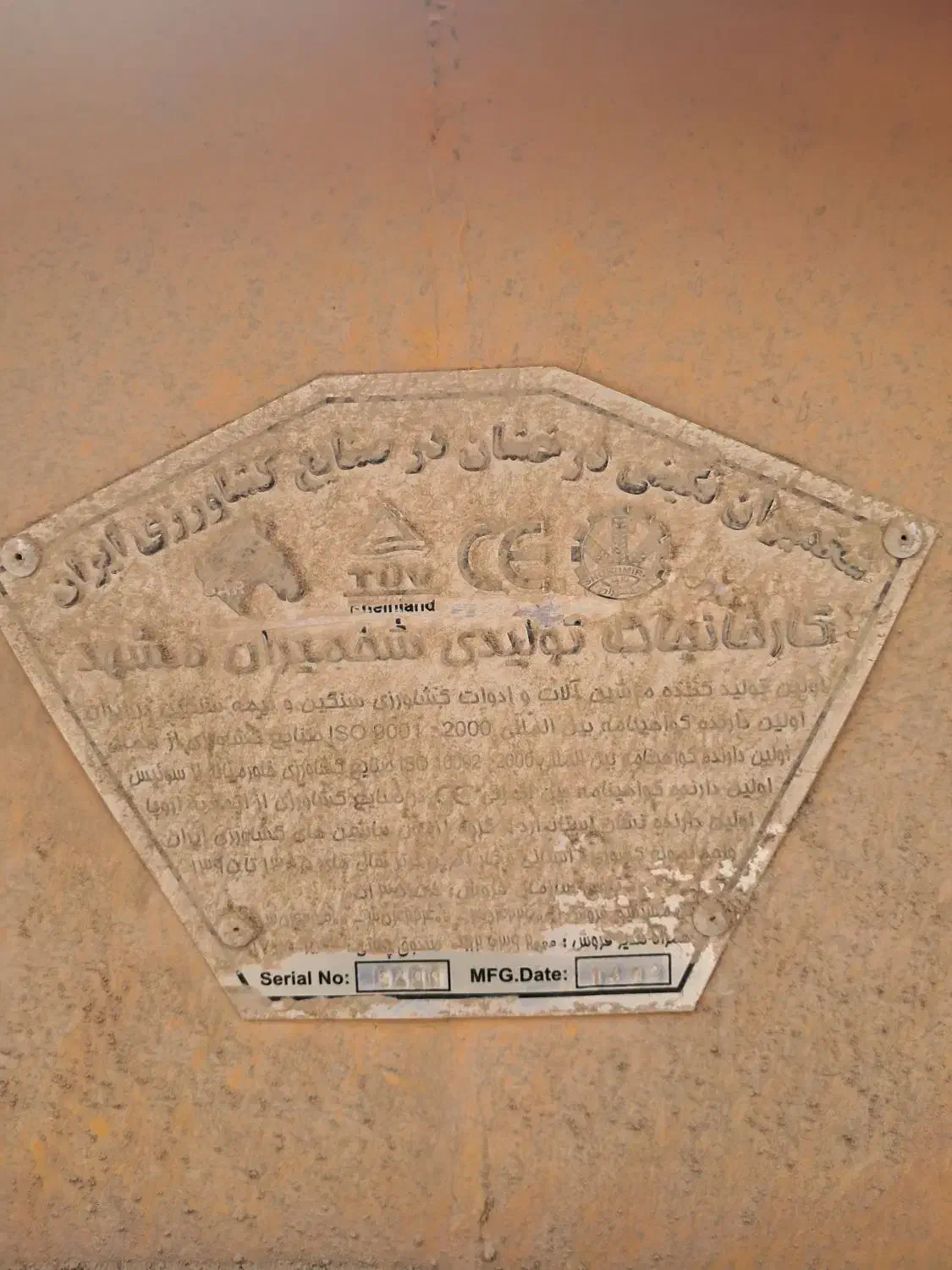 لولر.لور.لیور تراکتور|قطعات یدکی و لوازم جانبی|جوادآباد, |دیوار