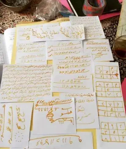 سرکتاب و دعا|خدمات پذیرایی، مراسم|رباطکریم, رباطکریم|دیوار