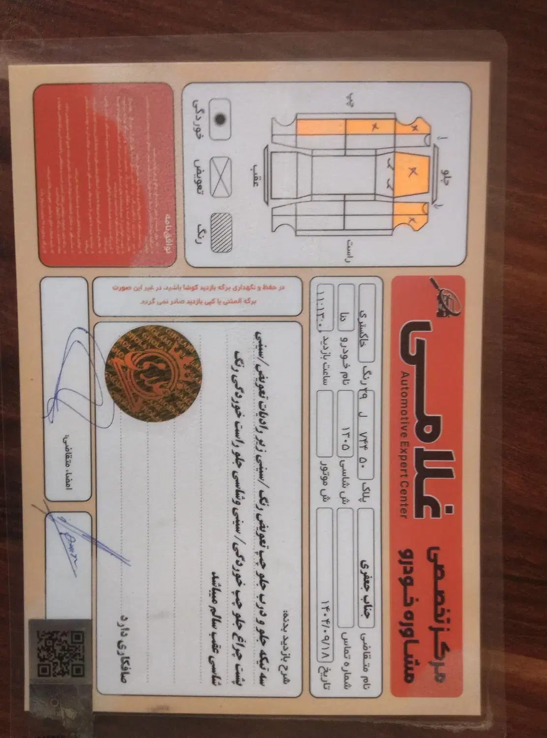 دنا مدل97|خودرو سواری و وانت|تهران, مشیریه|دیوار