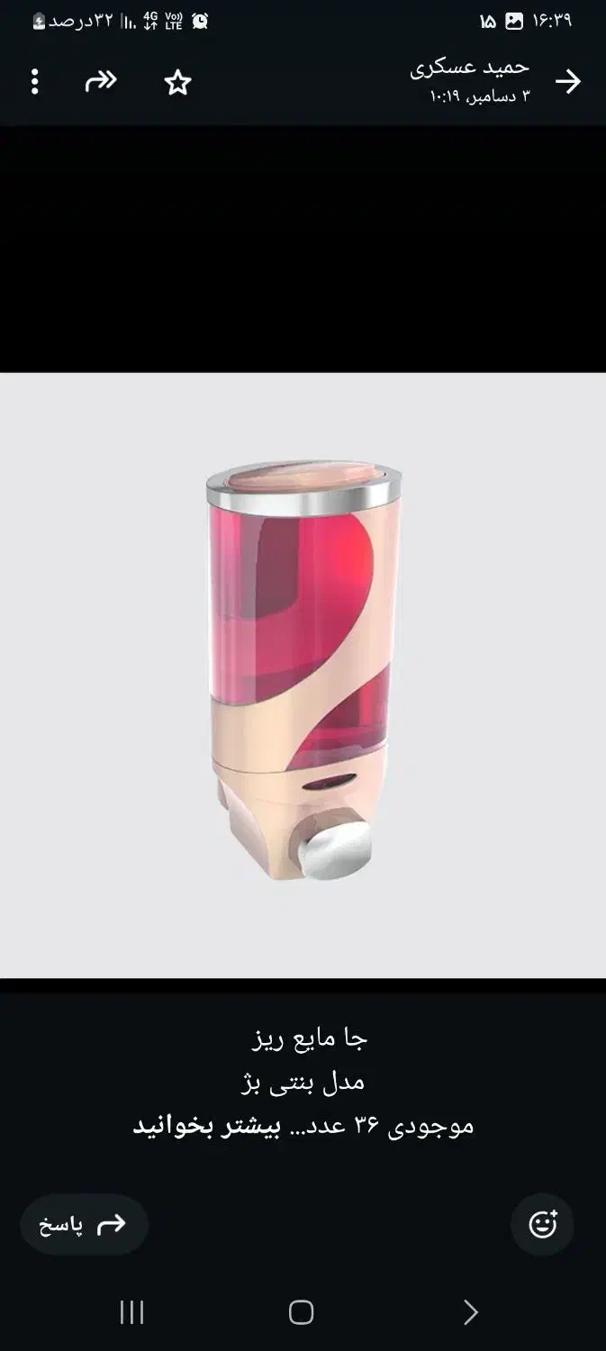 فروش ویژه محصولات اسپاداناباقیمت استثنایی|لوازم حمام|اهواز, نادری|دیوار