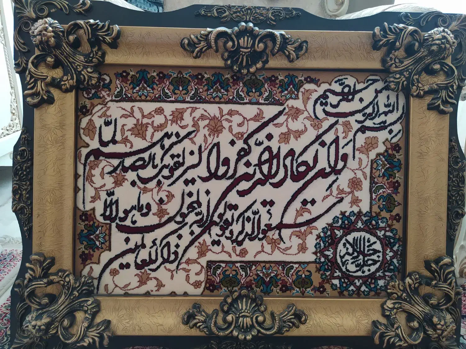 تابلو فرش  ماشینی|تابلو فرش|بهارستان, |دیوار