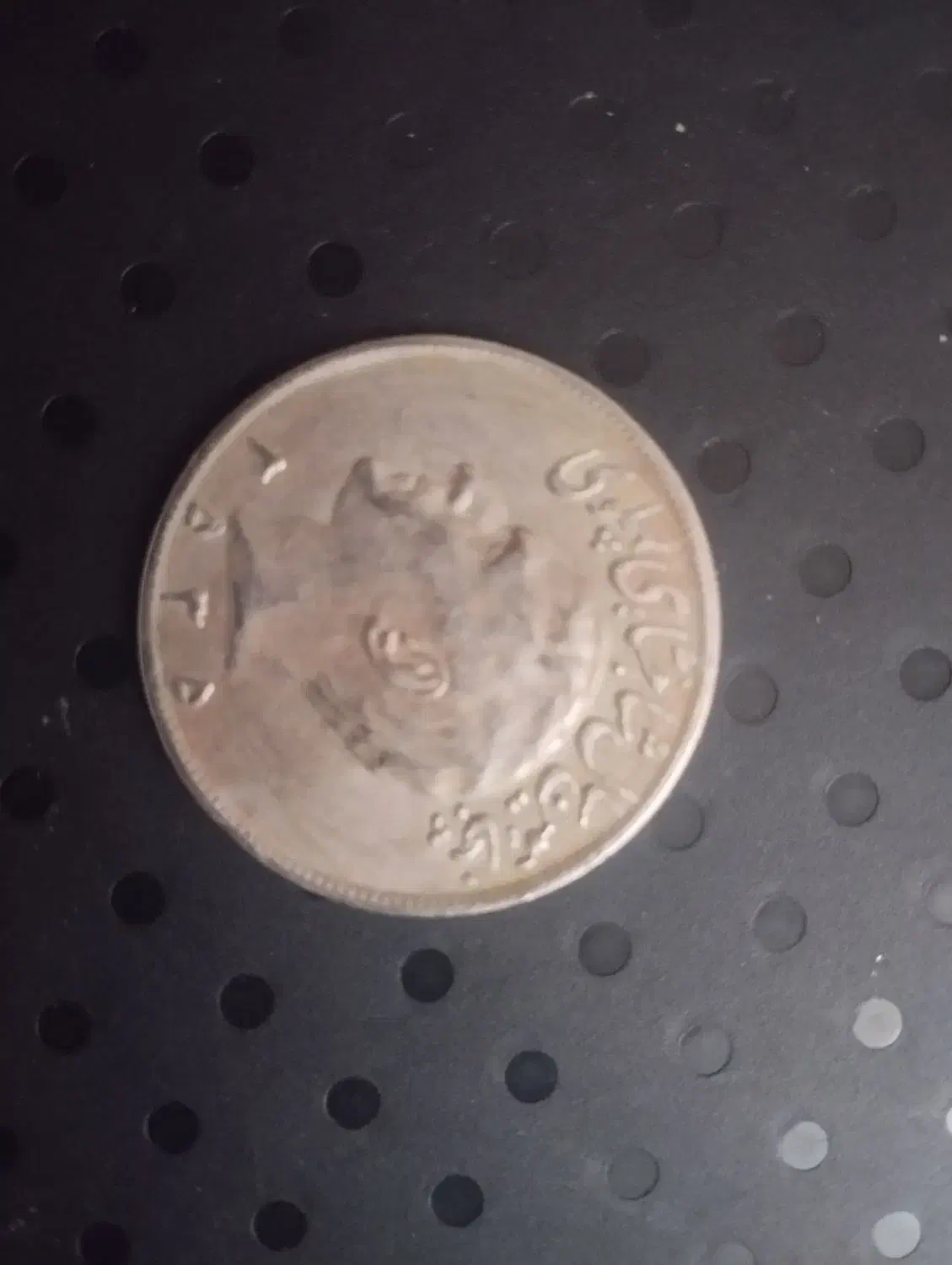 سکه قدیمی|کلکسیون سکه، تمبر، اسکناس|کاشمر, |دیوار