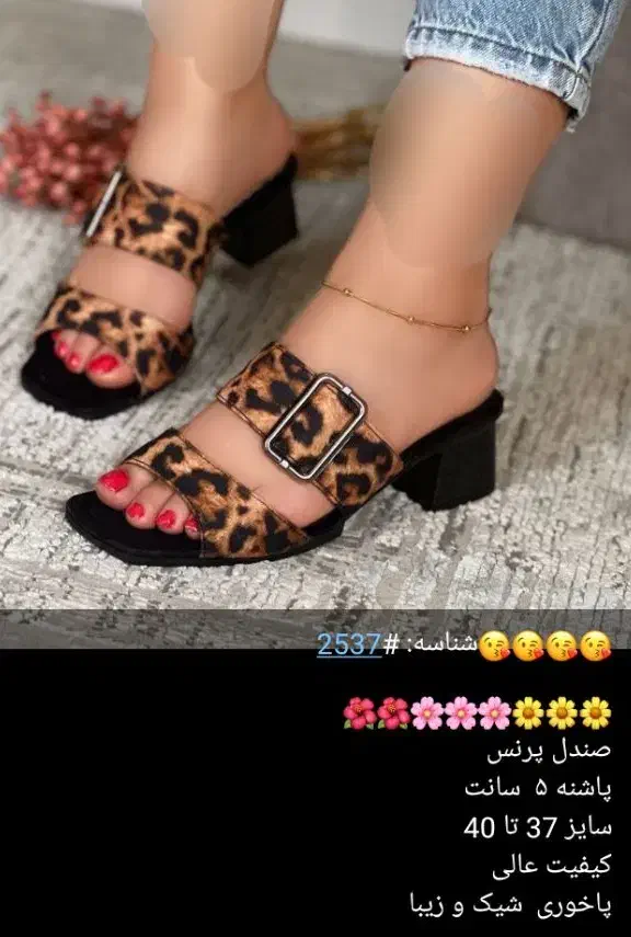 اگهی|کارت هدیه و تخفیف|ایلام, |دیوار