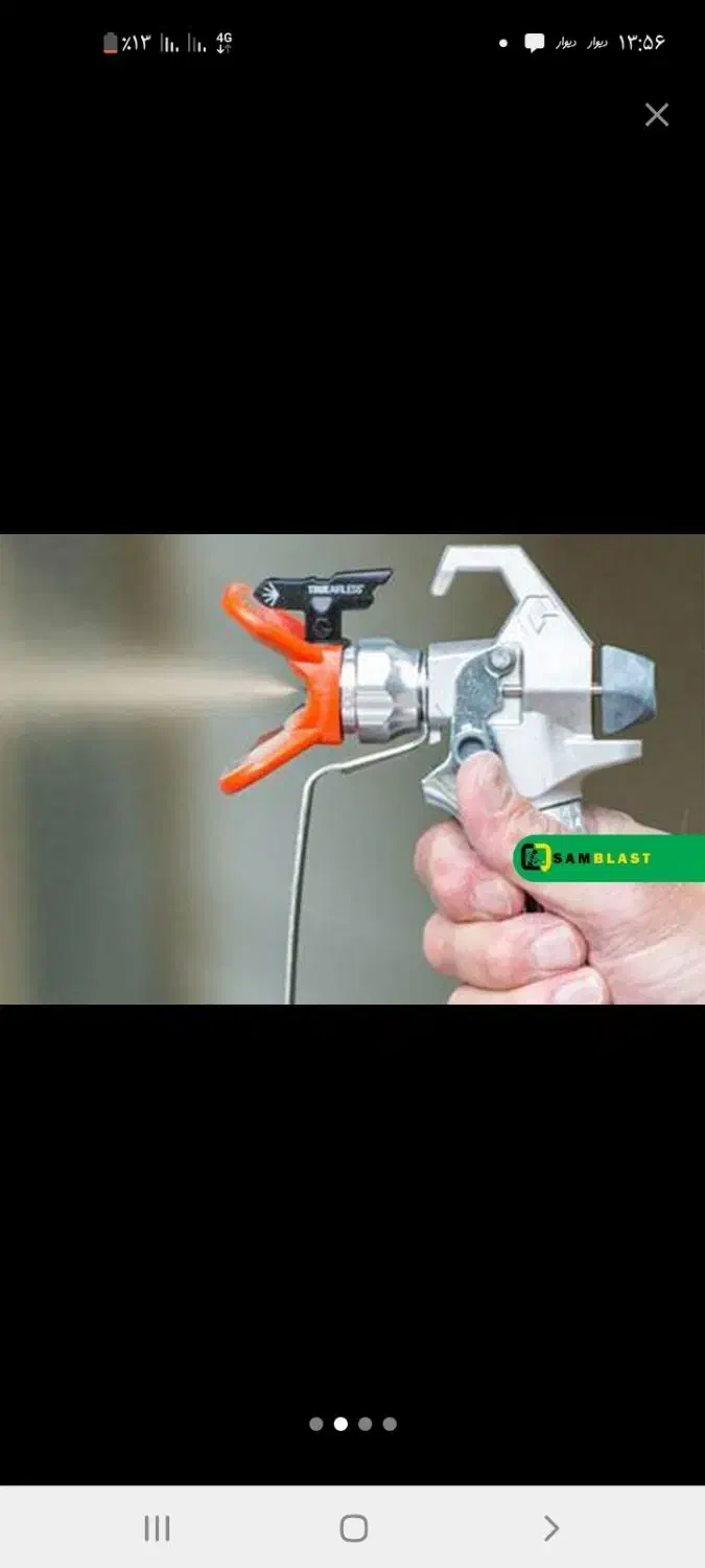 نقاشی ساختمان زیر سازی کاغذ بلکا میکروسمنت کنتکس|خدمات پیشه و مهارت|خمینی‌شهر, |دیوار