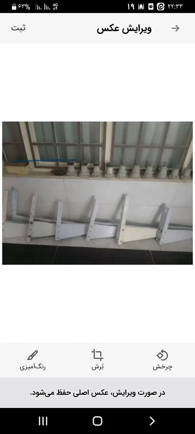 پایه کولر|کولر گازی و فنکوئل|قم, شهرک فاطمیه|دیوار