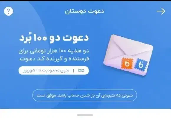 هدیه استثنایی رایگان|کارت هدیه و تخفیف|تهران, تهرانپارس غربی|دیوار