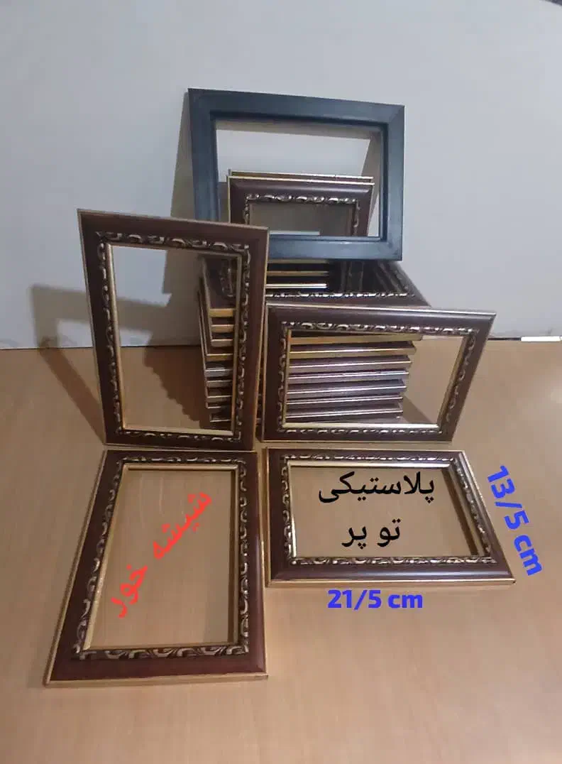 قاب عکس pvc|تابلو، نقاشی، عکس|تبریز, |دیوار