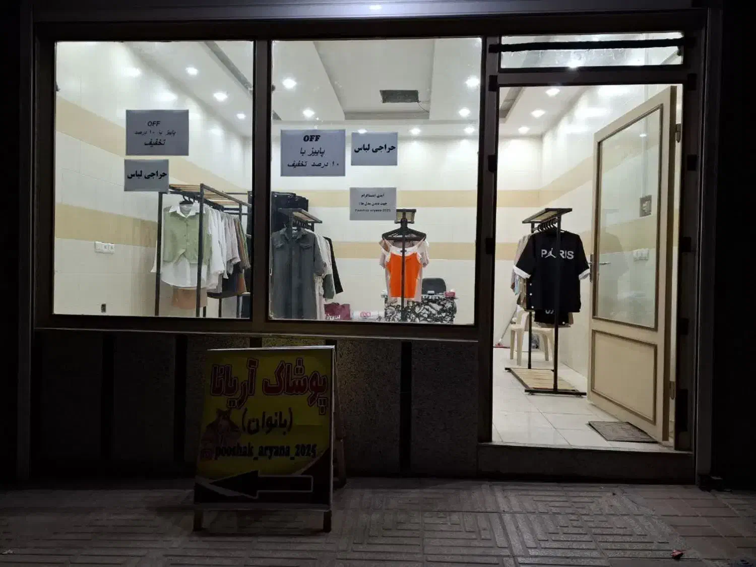 اجاره مغازه ۲۰متری در فولادشهر|اجارهٔ مغازه و غرفه|فولادشهر, C4|دیوار