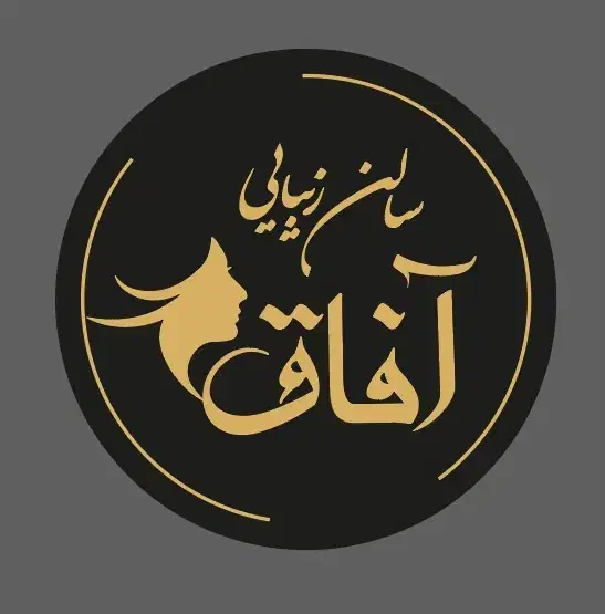 جذب پرسنل سالن زیبایی|استخدام درمانی، زیبایی، بهداشتی|قم, زنبیل آباد|دیوار