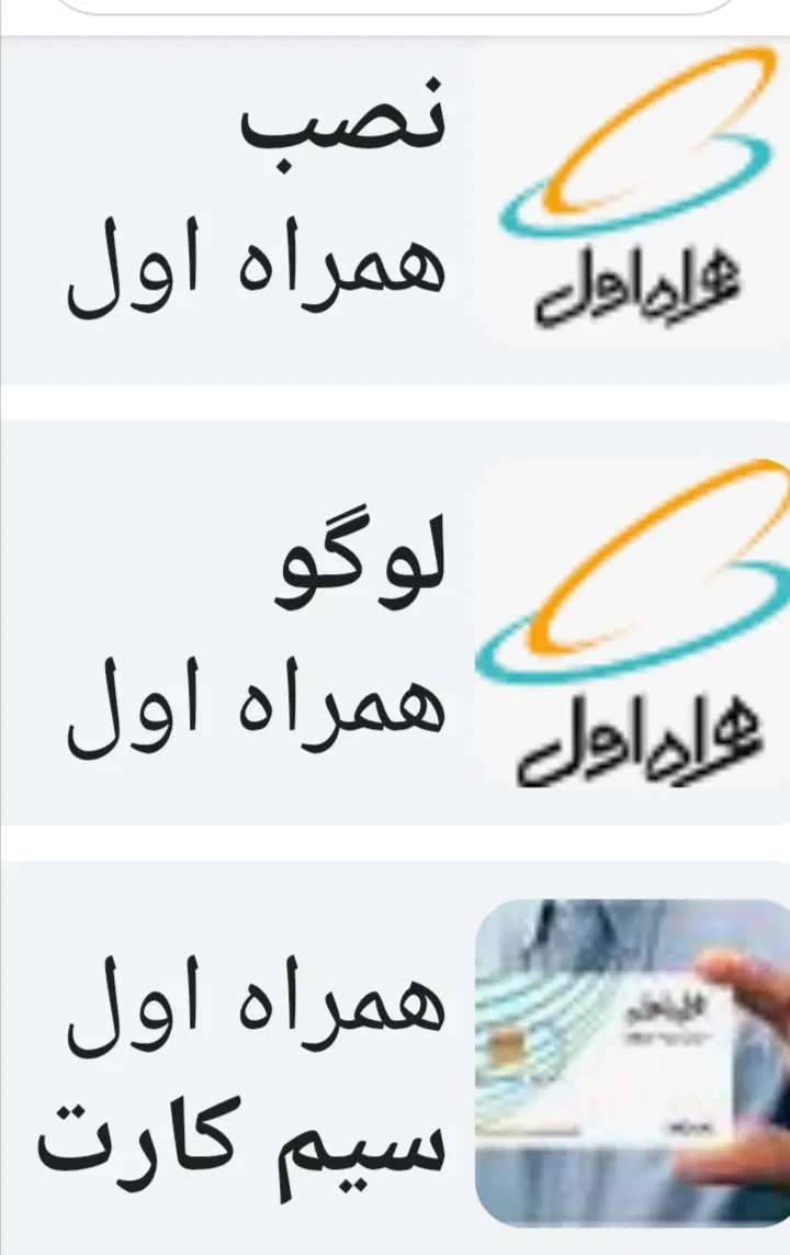 سیم کارت|سیمکارت|قرچک, مهدیه|دیوار