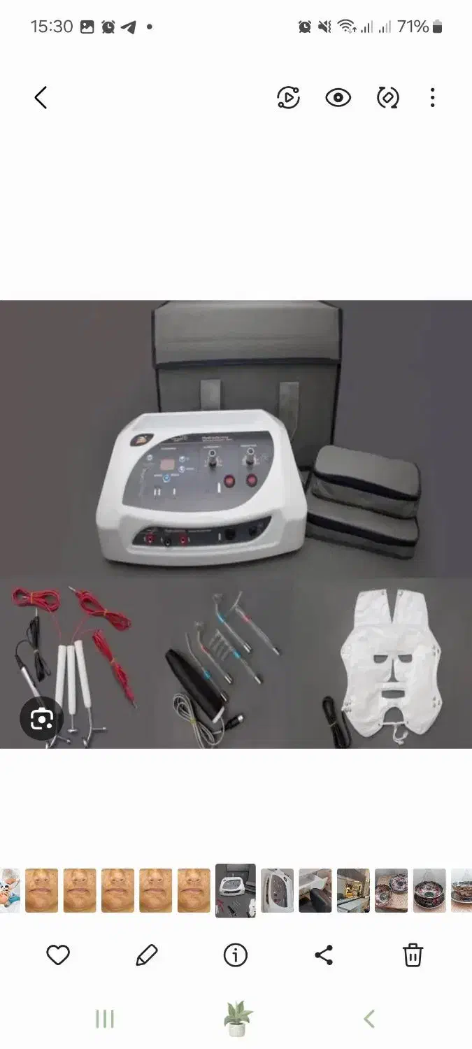 هیدرودرمی هاینس|آرایشی، بهداشتی، درمانی|گنبد کاووس, |دیوار