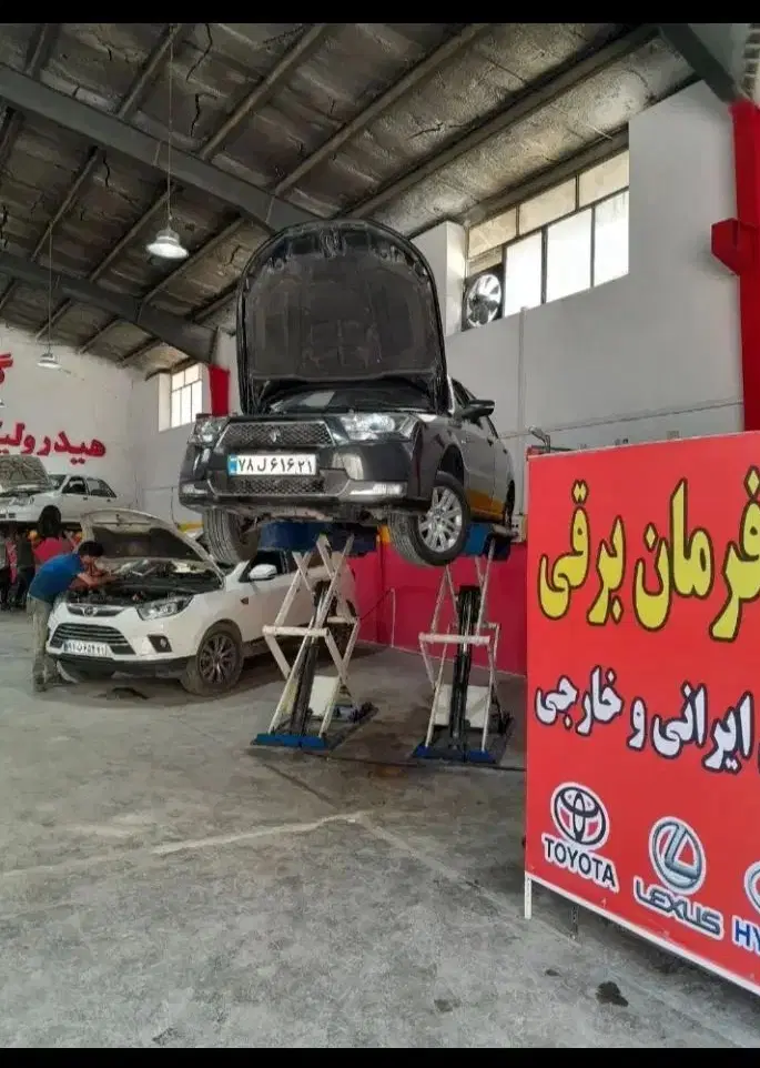 تعمیرگاه هیوندا،کیاو همه مدل خودروهای چینی|خدمات خودرو و موتورسیکلت|تهران, چیتگر جنوبی|دیوار