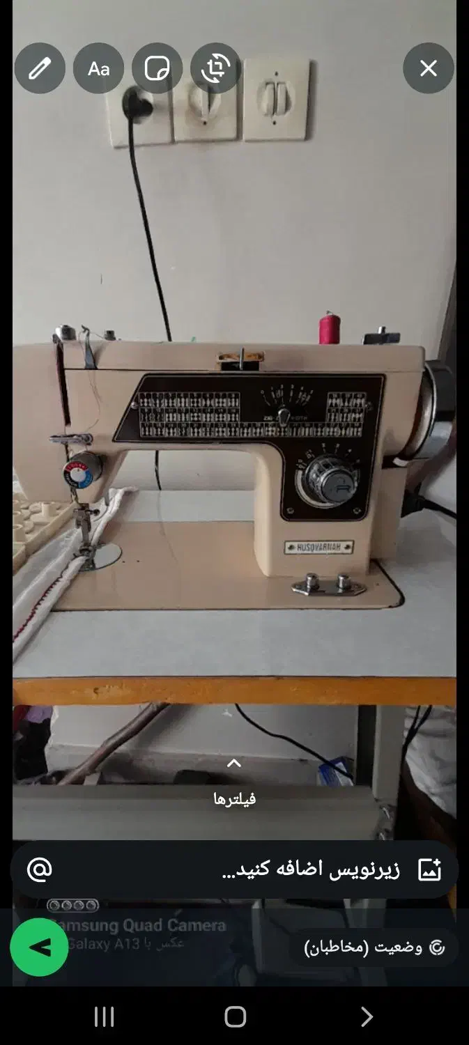 چرخ خیاطی هوسکوارناخارجی|چرخ خیاطی و ریسندگی|کرمان, |دیوار