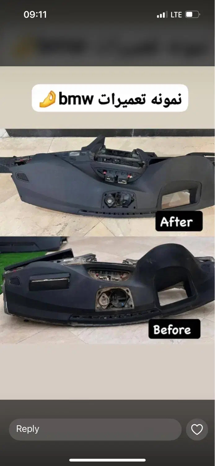 تعمیر داشبورد و ایربگAUDI BMW و..|قطعات یدکی و لوازم جانبی|تهران, تهرانپارس شرقی|دیوار