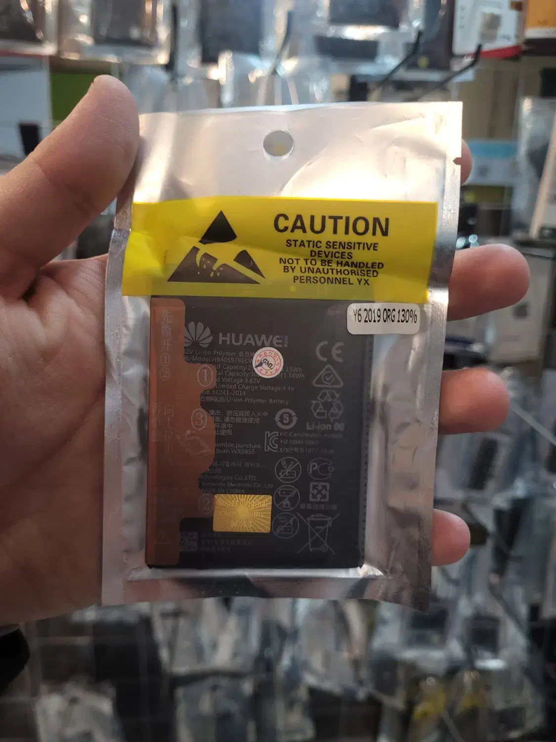 باطری y6 2019|لوازم جانبی موبایل و تبلت|کرج, گوهردشت|دیوار