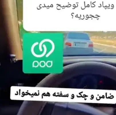 وام بدون ضامن و با عضویت نفری ۶۰ تومان هدیه بگیر|فعالیت داوطلبانه|نوشهر, |دیوار