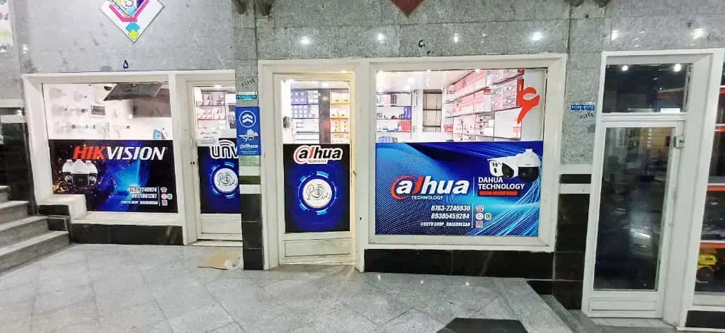 پک چهارتایی دو مگاپیکسل داهوا با کف قیمت|دوربین مداربسته|اوز, |دیوار