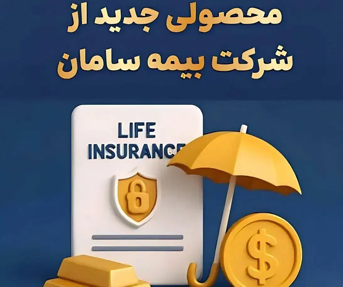 نذار امروز، فرداتُ خراب کنه.با طلا جلوی تورم بایست|خدمات مالی، حسابداری، بیمه|نجف‌آباد, الله اکبر|دیوار