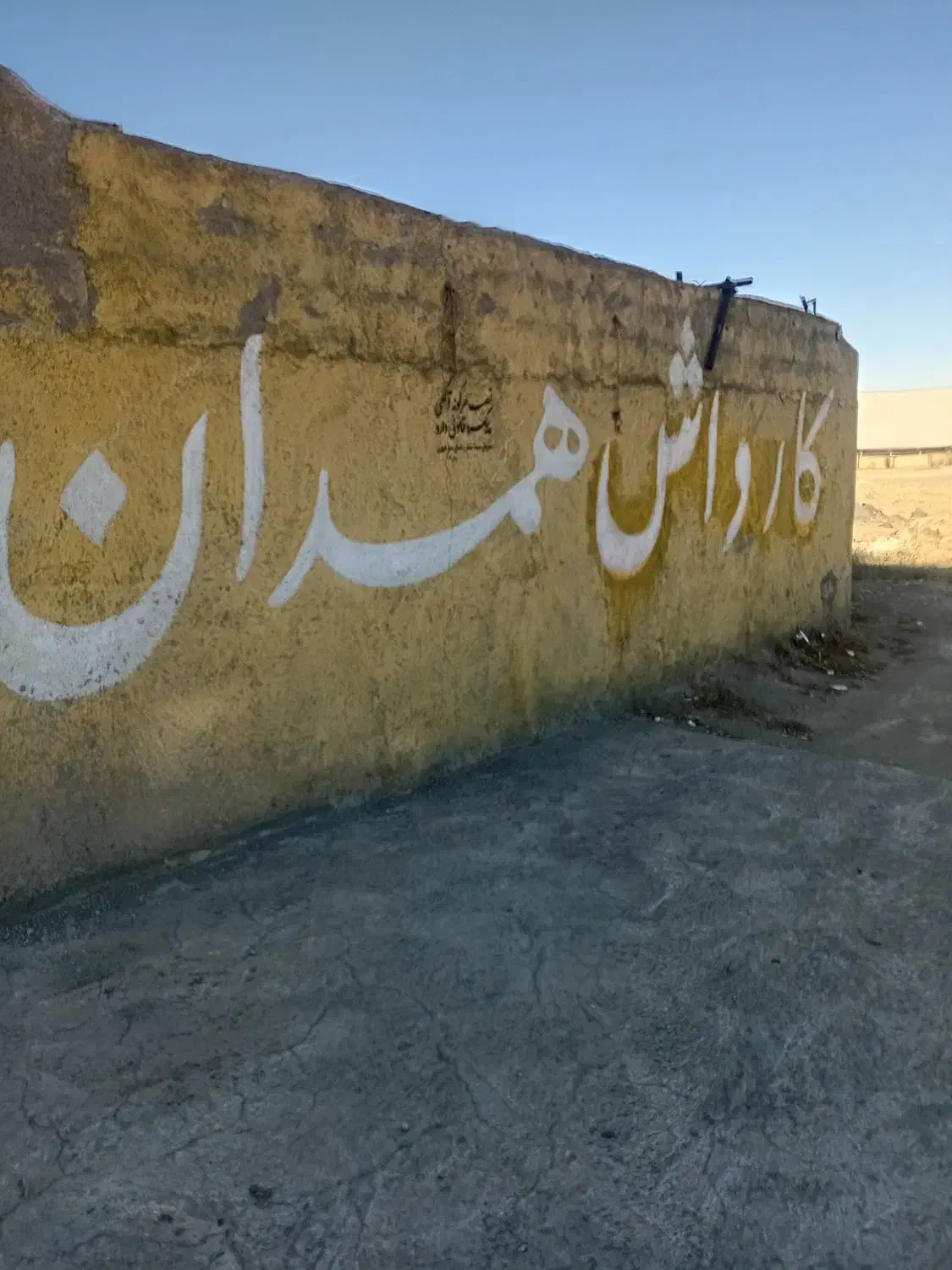 نیروی کار جهت کار در کارواش|استخدام سرایداری و نظافت|همدان, |دیوار