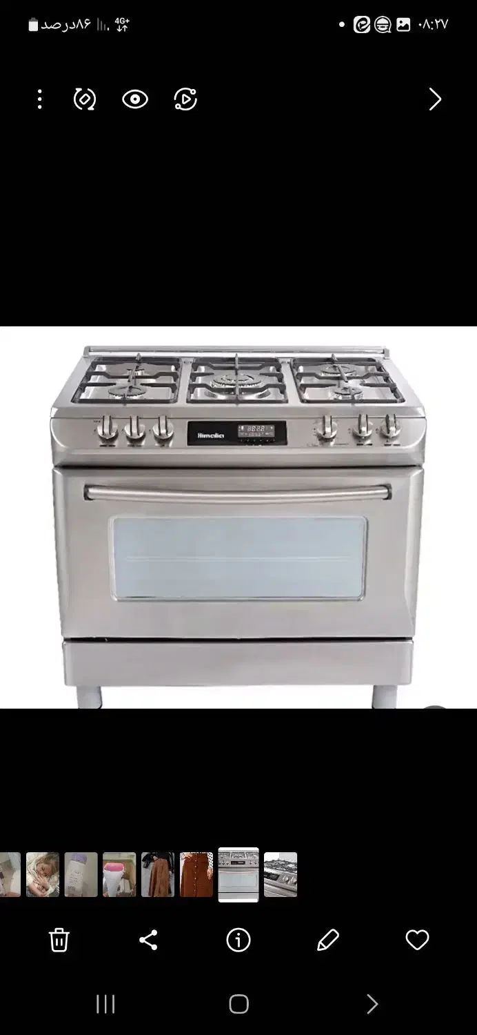 گاز تکنو|اجاق گاز و لوازم برقی پخت‌وپز|ری, ملک‌آباد|دیوار