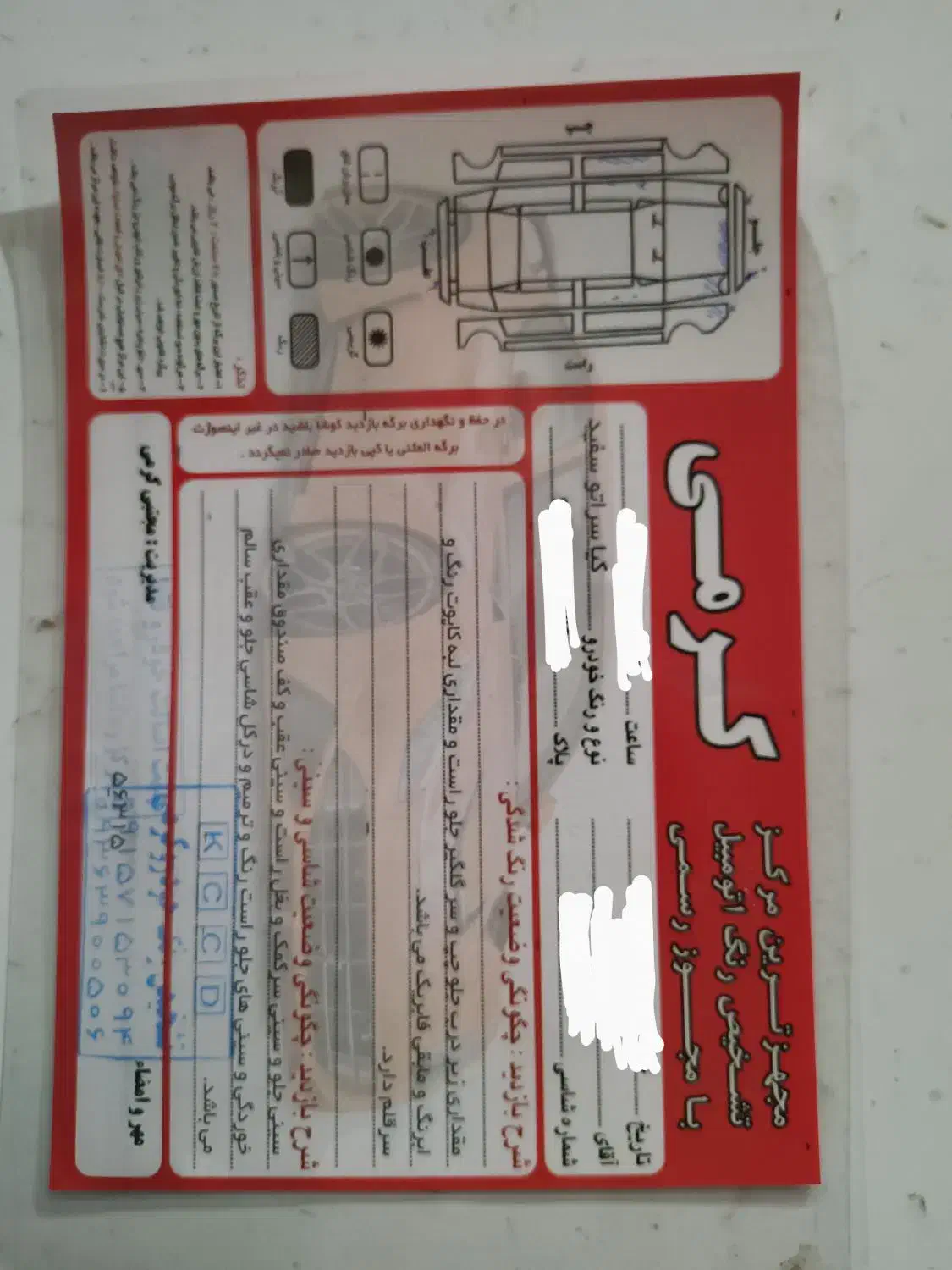 کیا سراتو وارداتی 2010|خودرو سواری و وانت|مشهد, فردوسی|دیوار