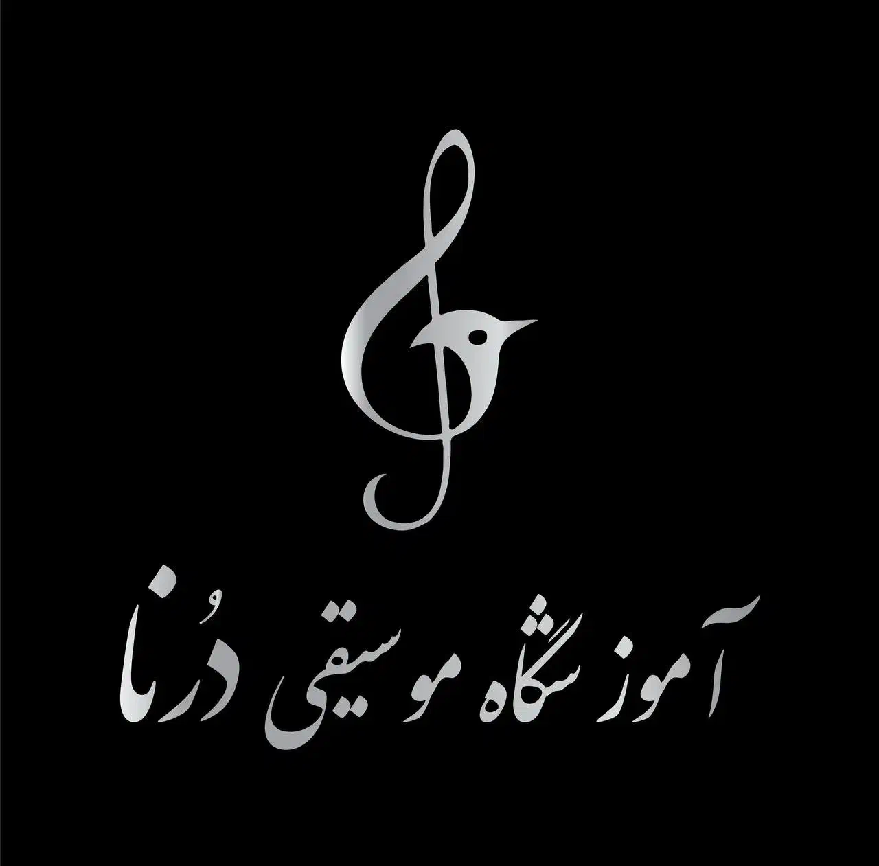 آموزشگاه موسیقی درنا|خدمات آموزشی|شهریار, شهریار|دیوار