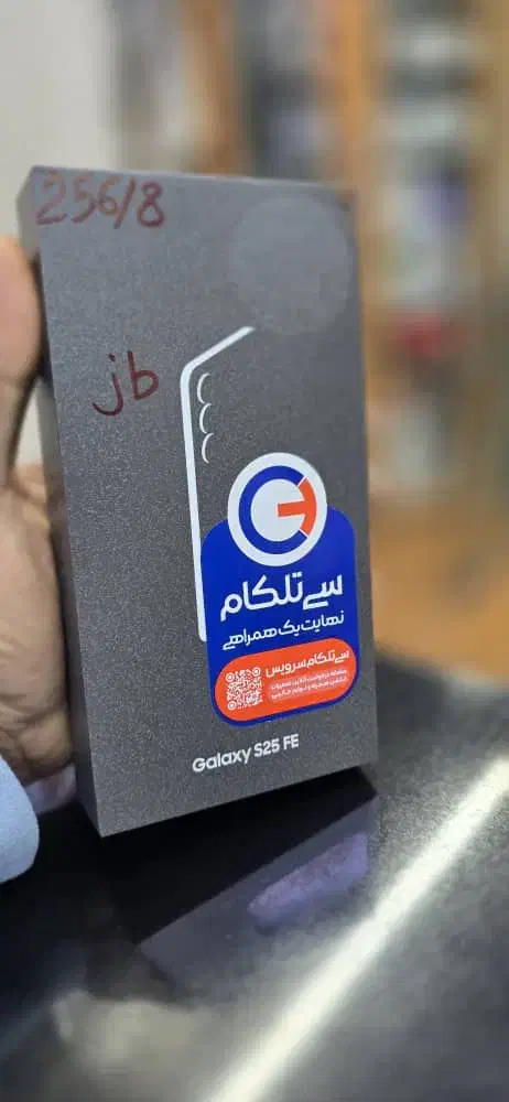 اکبندS25FE|موبایل|اهواز, کمپلو جنوبی|دیوار