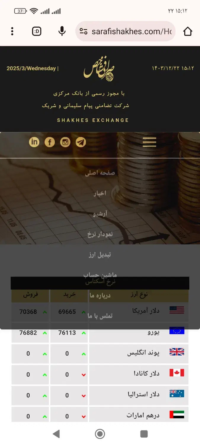 طراحی وبسایت|خدمات رایانه‌ای و موبایل|تهران, صادقیه|دیوار