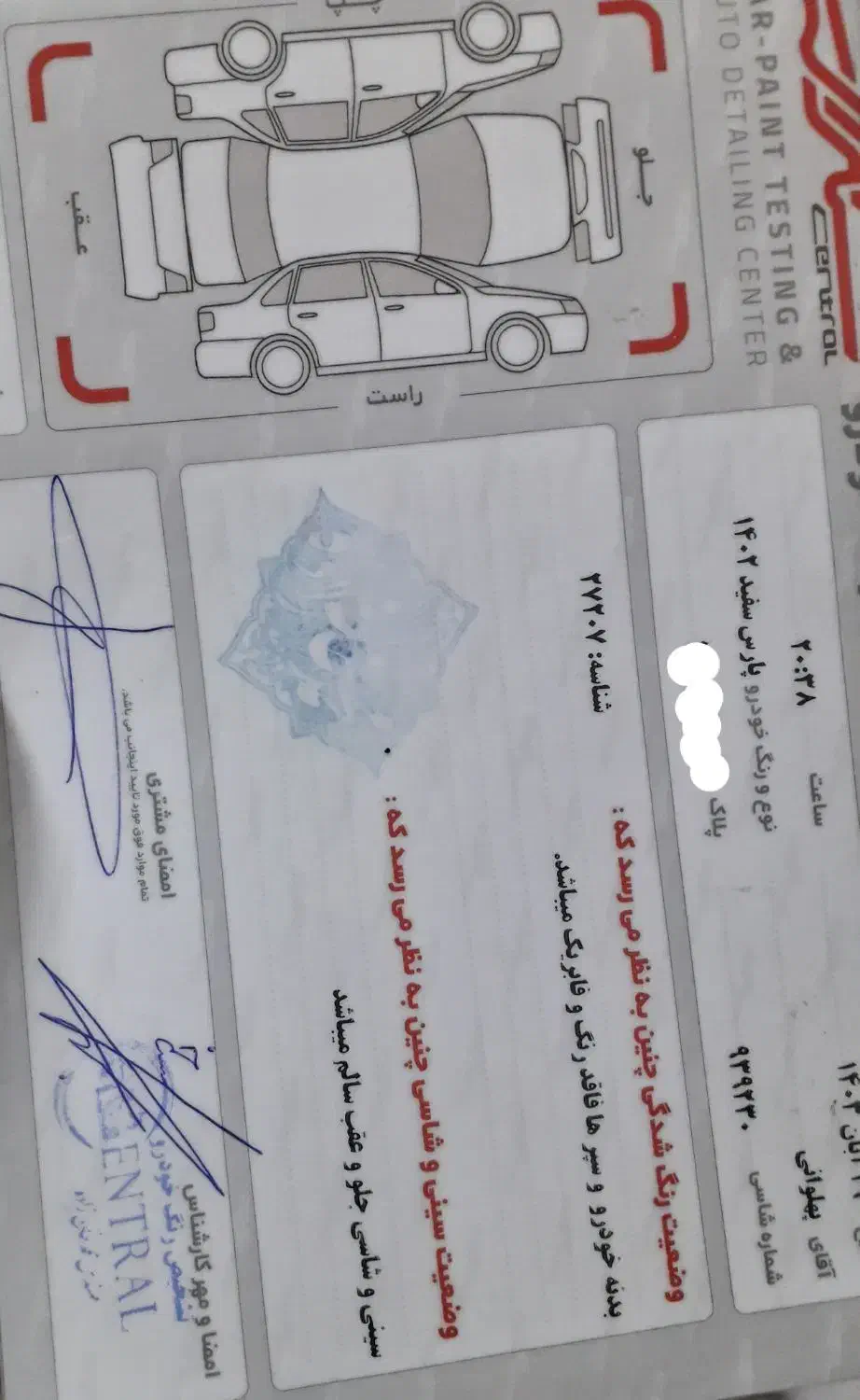 فروش پژو پارس xu7p سفارشی ۱۴۰۲|خودرو سواری و وانت|گرمسار, |دیوار