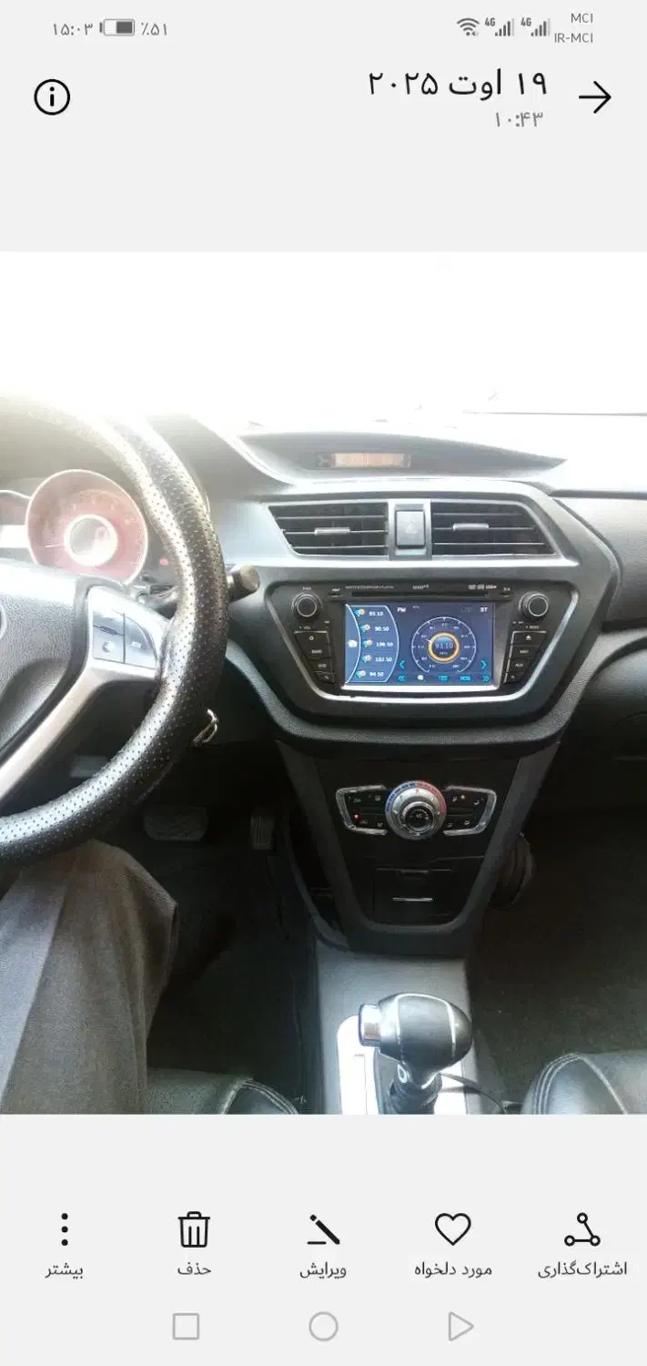 لیفان x50 اتومات|خودرو سواری و وانت|قم, شهرک امام حسن|دیوار