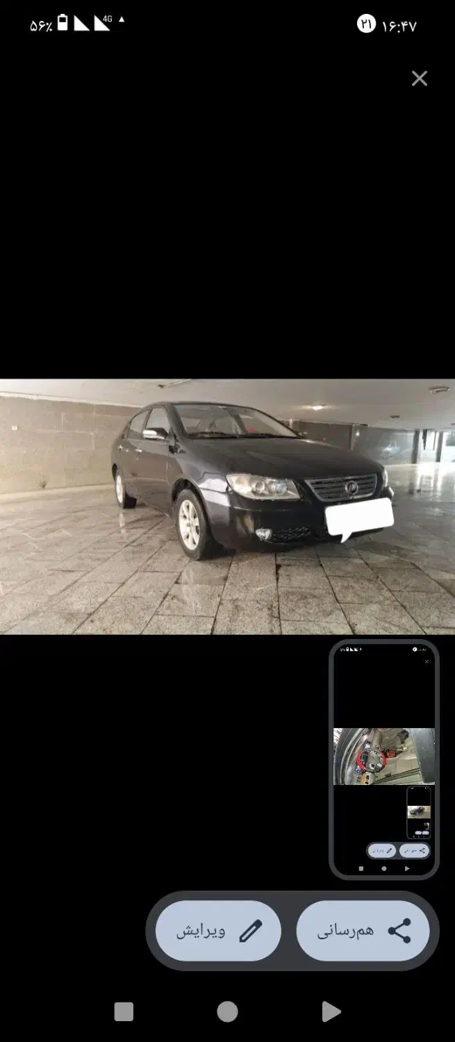لیفان ۶۲۰ مدل ۹۲ ۱۸۰۰|خودرو سواری و وانت|تهران, تهرانپارس غربی|دیوار