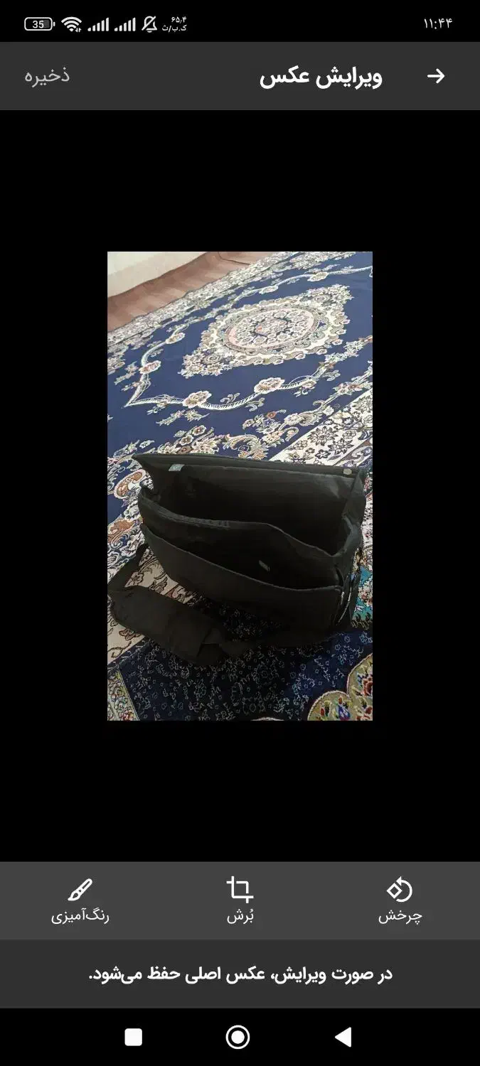 کیف سیسمونی نوزاد جنس دلیجان|کالسکه و لوازم جانبی|قم, شهر قائم|دیوار