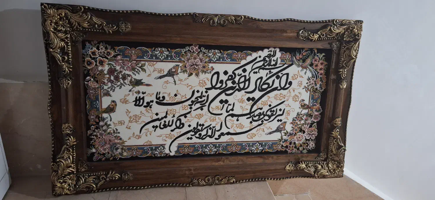 تابلو فرش ماشینی|تابلو فرش|مشگین شهر, |دیوار