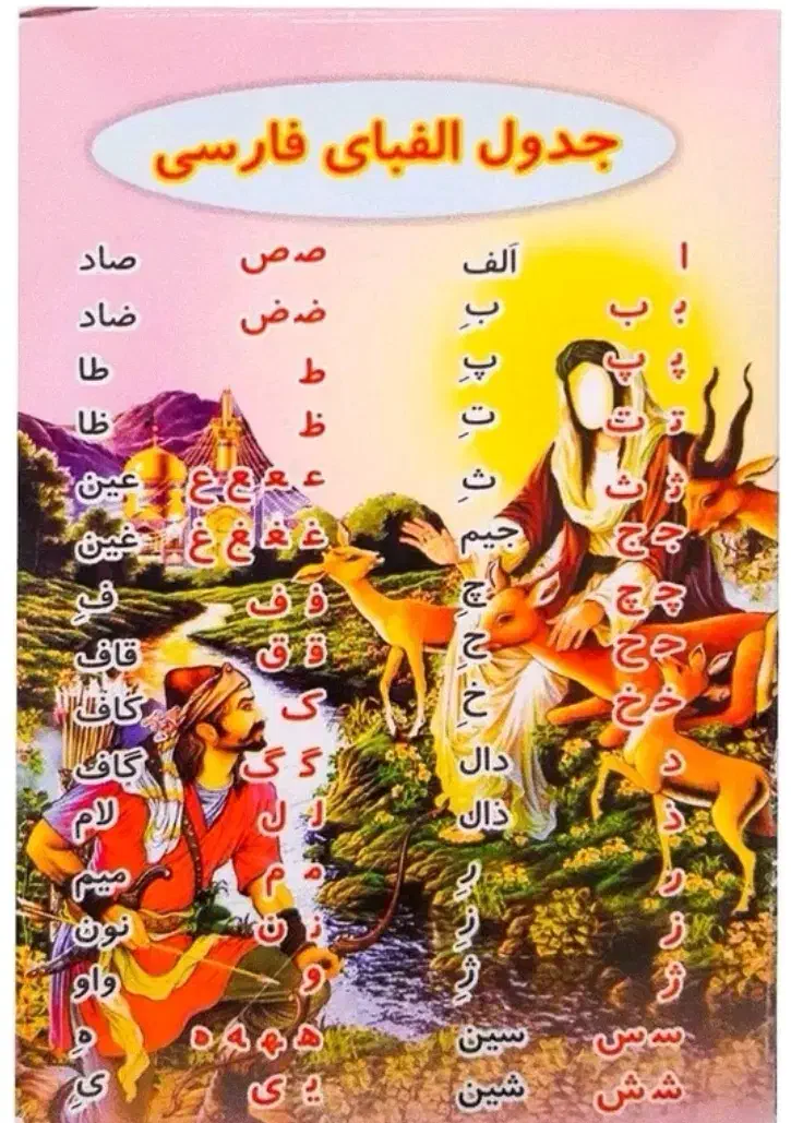 کلاس اولی ها توجه کنبد|لوازم التحریر|قم, سعادتی|دیوار