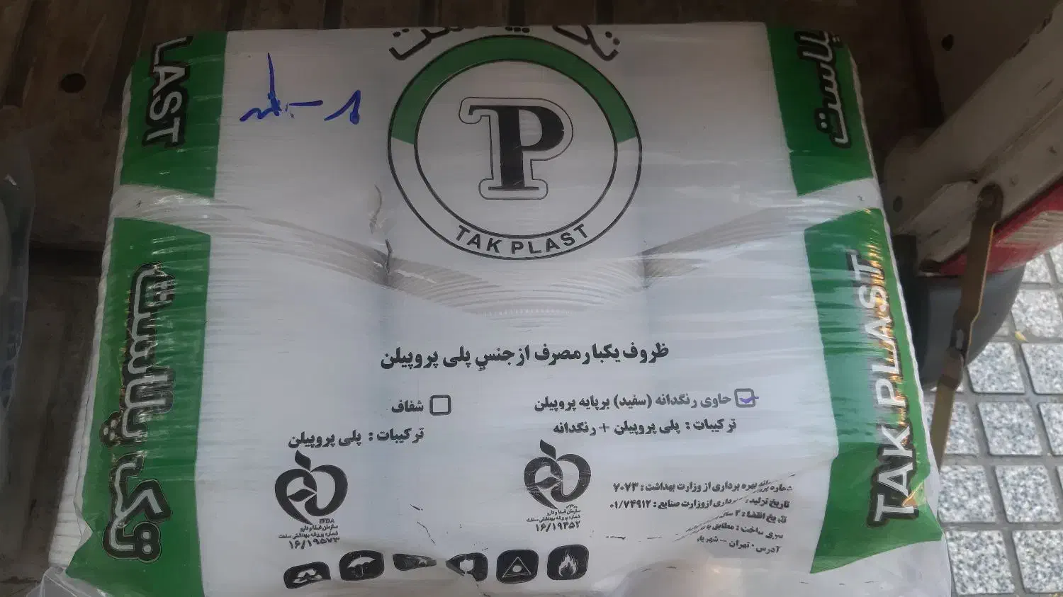 کاسه یکبار مصرف شیری تک پلاست|ظروف نگهدارنده، پلاستیکی، یک‌بارمصرف|تهران, جیحون|دیوار